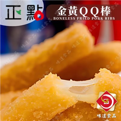 【冷凍】正點-QQ棒 (1kg)