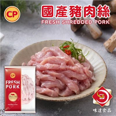 【冷凍】卜蜂-國產豬肉絲 (200g)