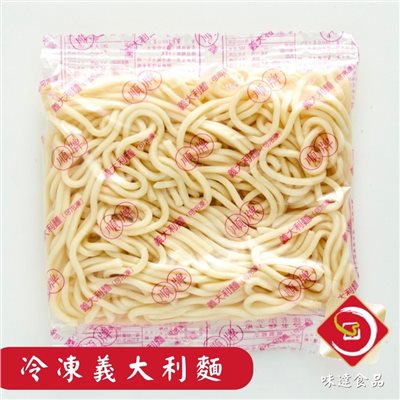 【冷凍】義大利麵條10入組 (160g/200g)