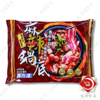 【冷凍】華誠-麻辣鍋底 (1.1kg)