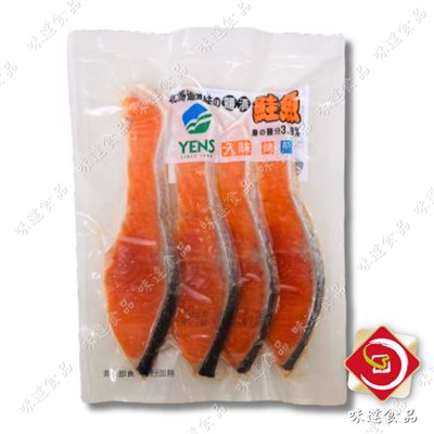【冷凍】生鮮-鮭魚半月切4片裝 (300g)