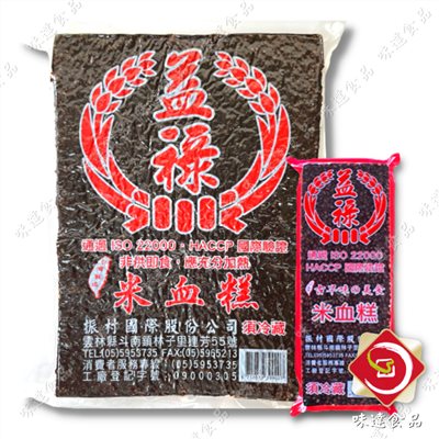 【冷凍】益祿-米血糕 (3kg)