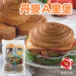 【冷凍】英辰- 丹麥A里堡6入 (500g)