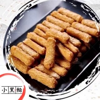 【冷凍】原味小香魚輪條 (3kg)