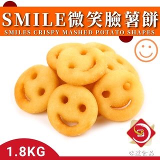 【冷凍】麥肯-微笑薯餅 (1.8kg)