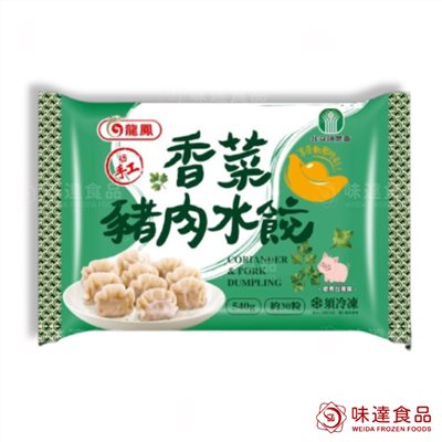 【冷凍】龍鳳-香菜豬肉水餃 (540g)