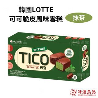 【冷凍】樂天LOTTE可可脆皮風味雪糕-抹茶 (345g)